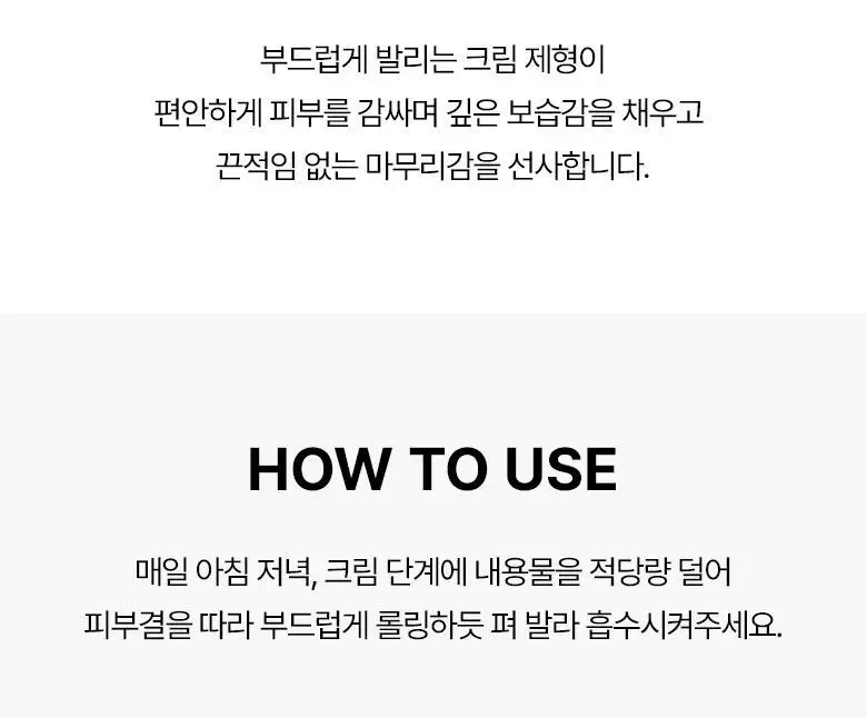 [장벽크림] 바이오힐 보 판테셀 리페어 시카좀 크림 80mL [단품/증정기획] 상세페이지 27